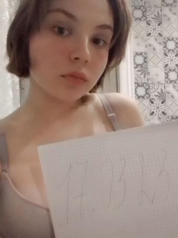 Лолита